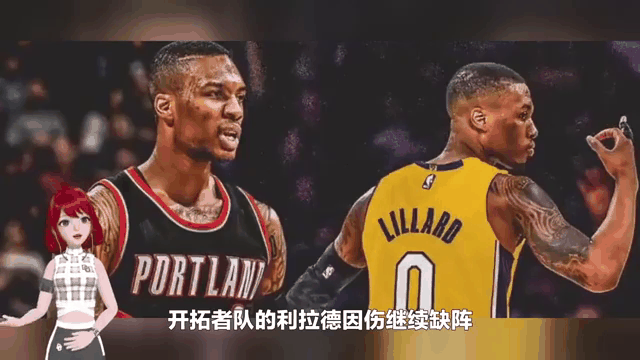 关于湖人B队绝杀勇士，利拉德送出助攻的信息