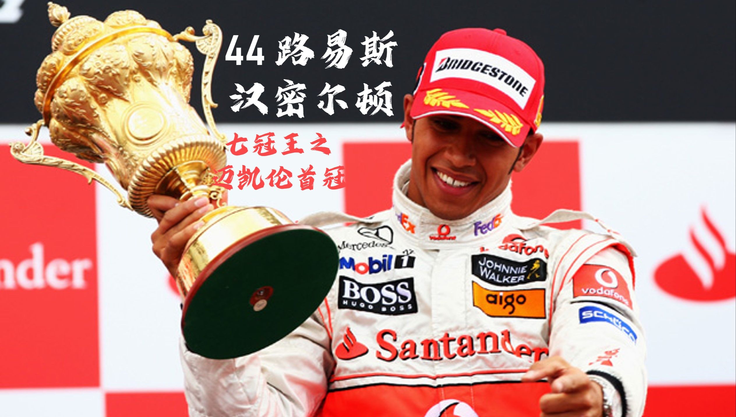 法拉利险胜威廉姆斯,汉密尔顿刷新纪录的简单介绍 法拉利险胜威廉姆斯,汉密尔顿刷新纪录的简单介绍